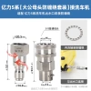 Đầu nối nhanh Yili Series 3/4/5 – Chống gió nước áp suất cao, 3/8 – 1/4, giá ưu đãi 175.751₫ 4