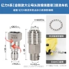 Đầu nối nhanh Yili Series 3/4/5 – Chống gió nước áp suất cao, 3/8 – 1/4, giá ưu đãi 175.751₫ 5