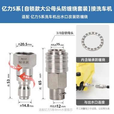 Đầu nối nhanh Yili Series 3/4/5 – Chống gió nước áp suất cao, 3/8 – 1/4, giá ưu đãi 175.751₫