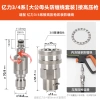 Đầu nối nhanh Yili Series 3/4/5 – Chống gió nước áp suất cao, 3/8 – 1/4, giá ưu đãi 175.751₫ 6