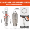 Đầu nối nhanh Yili Series 3/4/5 – Chống gió nước áp suất cao, 3/8 – 1/4, giá ưu đãi 175.751₫ 7