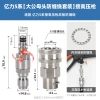 Đầu nối nhanh Yili Series 3/4/5 – Chống gió nước áp suất cao, 3/8 – 1/4, giá ưu đãi 175.751₫ 8