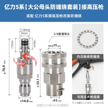 Đầu nối nhanh Yili Series 3/4/5 – Chống gió nước áp suất cao, 3/8 – 1/4, giá ưu đãi 175.751₫