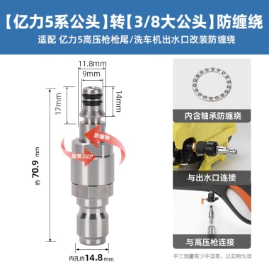 Đầu nối nhanh Yili Series 3/4/5 – Chống gió nước áp suất cao, 3/8 – 1/4, giá ưu đãi 175.751₫