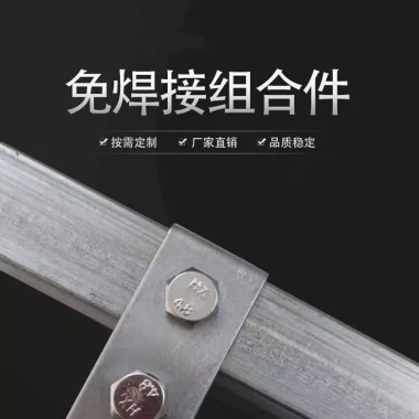 Đầu nối ống vuông 40x40mm - Đầu nguồn thép không gỉ, phụ kiện mạ kẽm, không hàn, khóa cố định khớp, chỉ 29.690đ