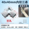 Đầu nối ống vuông 40x40mm - Đầu nguồn thép không gỉ, phụ kiện mạ kẽm, không hàn, khóa cố định khớp, chỉ 29.690đ 7