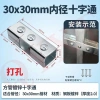 Đầu nối ống vuông 40x40mm - Đầu nguồn thép không gỉ, phụ kiện mạ kẽm, không hàn, khóa cố định khớp, chỉ 29.690đ 8