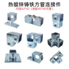 Đầu nối ống vuông 40x40mm I6PC - Ba chiều, Đế bốn chiều, Không hàn, Giá ưu đãi 199.091₫