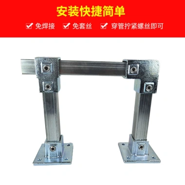 Đầu nối ống vuông 40x40mm I6PC - Ba chiều, Đế bốn chiều, Không hàn, Giá ưu đãi 199.091₫