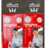 Dầu nóng xoa bóp Hàn Quốc 100ml - Giảm 18% chỉ 99.000đ, giảm đau nhanh, thư giãn 3