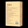 Dầu nóng xoa bóp xương khớp Hoàng Long Hong Kong 3 chai Giúp lưu thông máu thư giãn cơ bắp giảm giá 119k 5