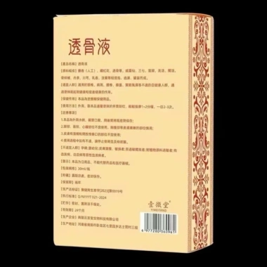 Dầu nóng xoa bóp xương khớp Hoàng Long Hong Kong 3 chai Giúp lưu thông máu thư giãn cơ bắp giảm giá 119k 5 Dầu nóng xoa bóp xương khớp Hoàng Long Hong Kong 3 chai Giúp lưu thông máu thư giãn cơ bắp giảm giá 119k 5