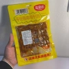 Đậu phụ khô xiên que thơm cay nước gà hầm - Combo 3/5 gói, ăn vặt ngon nội địa Trung Quốc, chỉ 27.839 VND 3