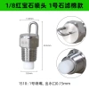 Đầu phun hồng ngọc YOD0 cho Orchard Drilling - Giá ưu đãi 78.091đ, bền bỉ, hiệu suất cao 2