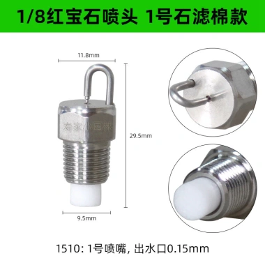 Đầu phun hồng ngọc YOD0 cho Orchard Drilling - Giá ưu đãi 78.091đ, bền bỉ, hiệu suất cao