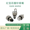 Đầu phun hồng ngọc YOD0 cho Orchard Drilling - Giá ưu đãi 78.091đ, bền bỉ, hiệu suất cao 3