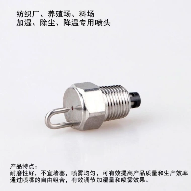 Đầu phun hồng ngọc YOD0 cho Orchard Drilling - Giá ưu đãi 78.091đ, bền bỉ, hiệu suất cao