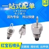 Đầu phun hồng ngọc YOD0 cho Orchard Drilling - Giá ưu đãi 78.091đ, bền bỉ, hiệu suất cao 5