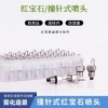 Đầu phun hồng ngọc YOD0 cho Orchard Drilling - Giá ưu đãi 78.091đ, bền bỉ, hiệu suất cao 6