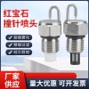 Đầu phun hồng ngọc YOD0 cho Orchard Drilling - Giá ưu đãi 78.091đ, bền bỉ, hiệu suất cao 7