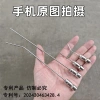 Đầu phun kim lăn làm sạch áp lực cao - Súng nước cho máy giặt, khe hở - Giá 119.235₫ 6