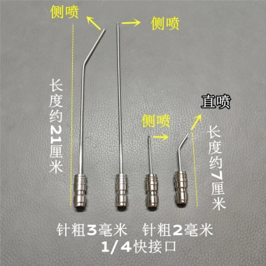 Đầu phun kim lăn làm sạch áp lực cao - Súng nước cho máy giặt, khe hở - Giá 119.235₫ 8