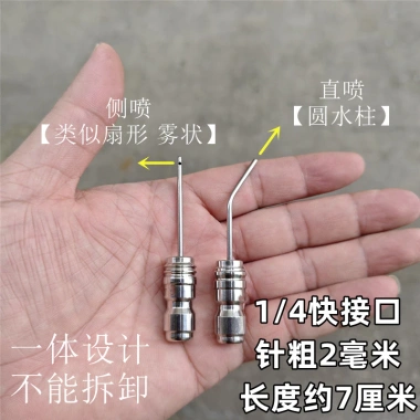 Đầu phun kim lăn làm sạch áp lực cao - Súng nước cho máy giặt, khe hở - Giá 119.235₫ 10