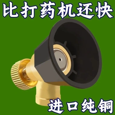 Đầu phun sương áp suất cao Black Cyclone Windproof EBOD - Siêu mạnh, tiết kiệm nước 3 Đầu phun sương áp suất cao Black Cyclone Windproof EBOD - Siêu mạnh, tiết kiệm nước 3