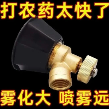 Đầu phun sương áp suất cao Black Cyclone Windproof EBOD - Siêu mạnh, tiết kiệm nước