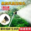 Đầu phun sương áp suất cao Black Cyclone Windproof EBOD - Siêu mạnh, tiết kiệm nước 6
