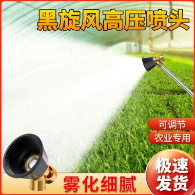 Đầu phun sương áp suất cao Black Cyclone Windproof EBOD - Siêu mạnh, tiết kiệm nước