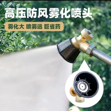 Đầu phun sương áp suất cao Black Cyclone Windproof EBOD - Siêu mạnh, tiết kiệm nước 9 Đầu phun sương áp suất cao Black Cyclone Windproof EBOD - Siêu mạnh, tiết kiệm nước 9