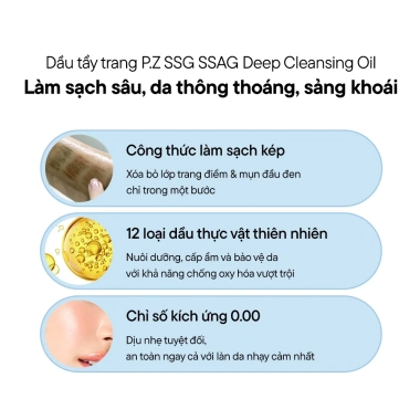 Dầu tẩy trang ONE DAY'S YOU SSG SSAC Deep Cleansing Oil 200ml - Sạch sâu, giảm mụn đầu đen, giá ưu đãi 383.900₫ 4