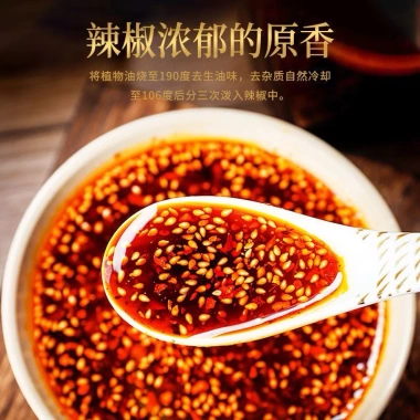 Dầu Tê Cay Tứ Xuyên - Giảm giá 23% giảm đau nhức, thư giãn cơ thể, chỉ 72.000₫