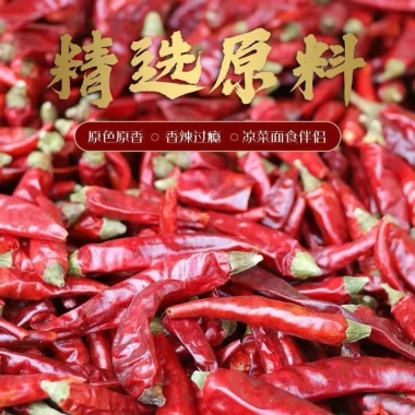 Dầu Tê Cay Tứ Xuyên - Giảm giá 23% giảm đau nhức, thư giãn cơ thể, chỉ 72.000₫