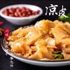 Dầu Tê Cay Tứ Xuyên - Giảm giá 23% giảm đau nhức, thư giãn cơ thể, chỉ 72.000₫ 9