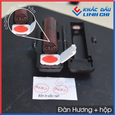 Dấu Tên Tiếng Nhật Khắc Theo Yêu Cầu Gỗ Đẹp - Giá Ưu Đãi 30.000 VNĐ