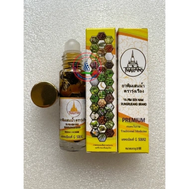 Dầu Thái Lan 37 vị thảo dược - Dầu lăn tỉnh táo, chống nôn, say tàu xe, giá 43.000đ 9