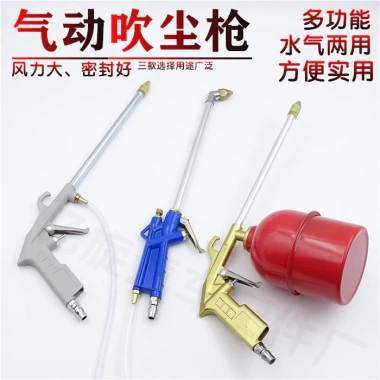 Dầu Vết Bẩn, Máy Bơm Khí Nén & Súng Vệ Sinh Động Cơ Dùng Kép, Rửa Xe Hơi Nước Áp Suất Cao