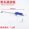 Dầu Vết Bẩn, Máy Bơm Khí Nén & Súng Vệ Sinh Động Cơ Dùng Kép, Rửa Xe Hơi Nước Áp Suất Cao 3