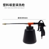Dầu Vết Bẩn, Máy Bơm Khí Nén & Súng Vệ Sinh Động Cơ Dùng Kép, Rửa Xe Hơi Nước Áp Suất Cao 5