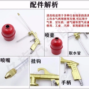 Dầu Vết Bẩn, Máy Bơm Khí Nén & Súng Vệ Sinh Động Cơ Dùng Kép, Rửa Xe Hơi Nước Áp Suất Cao