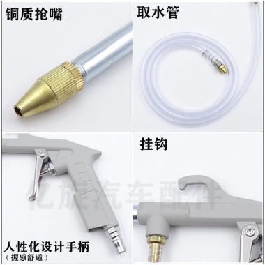 Dầu Vết Bẩn, Máy Bơm Khí Nén & Súng Vệ Sinh Động Cơ Dùng Kép, Rửa Xe Hơi Nước Áp Suất Cao