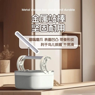 Đậu Vẹt Đặt Bàn Huấn Luyện Đi Vệ Sinh Đúng Chỗ - Thanh Kim Loại Mài Mỏ, Dễ Rửa, Giá 327.701 VND