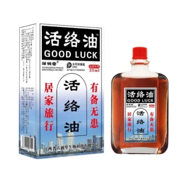 Dầu Xoa Bóp Đau Nhức Xương Khớp HongKong 50ml - Giảm Đau Cổ Vai Gáy 79.000đ 5