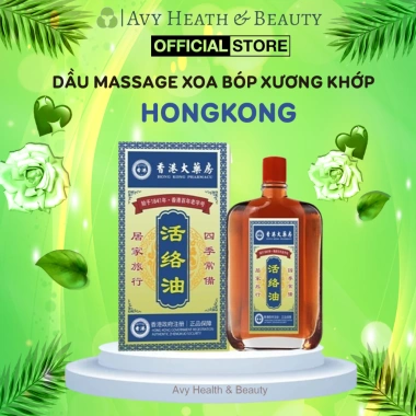Dầu Xoa Bóp Đau Nhức Xương Khớp Hongkong 50ml - Giảm Đau Cổ Vai Gáy, Giá 149.000₫