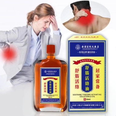 Dầu Xoa Bóp Đau Nhức Xương Khớp HONGKONG 50ml - Giảm Đau Cổ Vai Gáy Nhanh 2