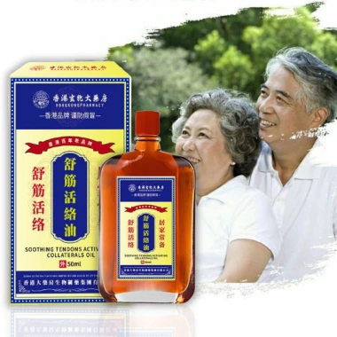 Dầu Xoa Bóp HONGKONG 50ml - Giảm Đau Nhức Xương Khớp, Cổ, Vai Gáy, Nhanh Chóng, Giá 173k