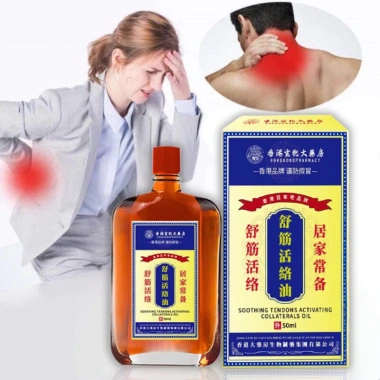 Dầu xoa bóp HONGKONG 50ml - Giảm đau xương khớp, gối, cổ, vai gáy, giảm giá 75.000đ 3 Dầu xoa bóp HONGKONG 50ml - Giảm đau xương khớp, gối, cổ, vai gáy, giảm giá 75.000đ 3