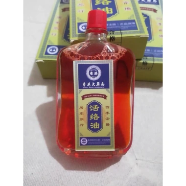 Dầu xoa bóp HONGKONG 50ml - Giảm đau xương khớp, gối, cổ, vai gáy, giảm giá 75.000đ 5 Dầu xoa bóp HONGKONG 50ml - Giảm đau xương khớp, gối, cổ, vai gáy, giảm giá 75.000đ 5
